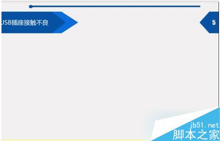 win7系统显卡驱动损坏怎么办？win7系统显卡驱动损坏的解决方法