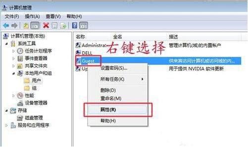 win7系统共享打印机拒绝访问的完美解决方法