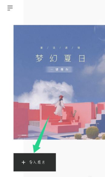 醒图app怎么编辑文字?醒图添加文字方法