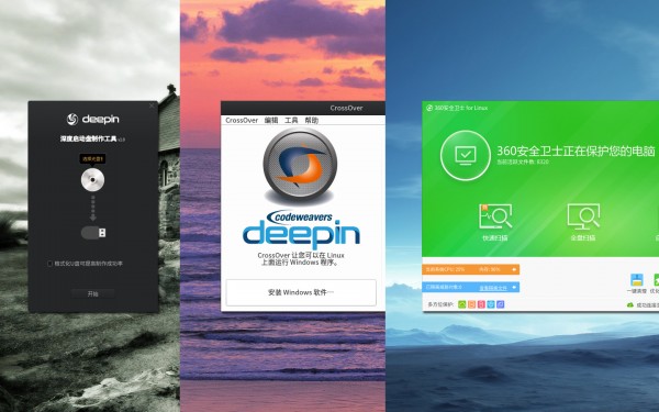 Deepin 2014.2正式版下载 和安装教程