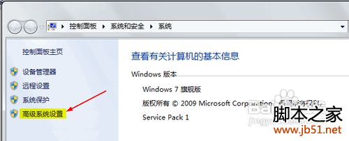 Win7"显示器驱动已停止响应并且已恢复" 解决方法