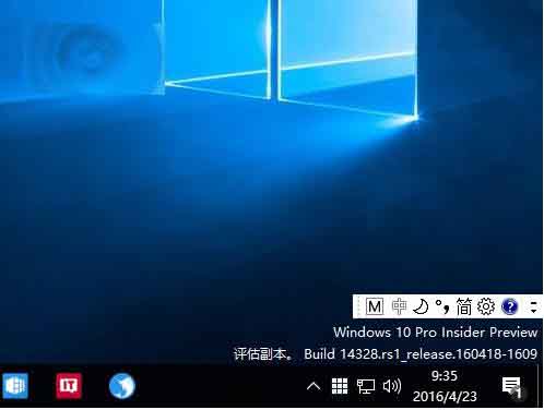 Win10预览版14328中怎么关闭新版输入法语言栏?