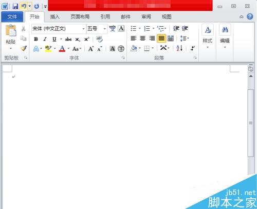 用word怎么制作出各种风格的书法字帖?