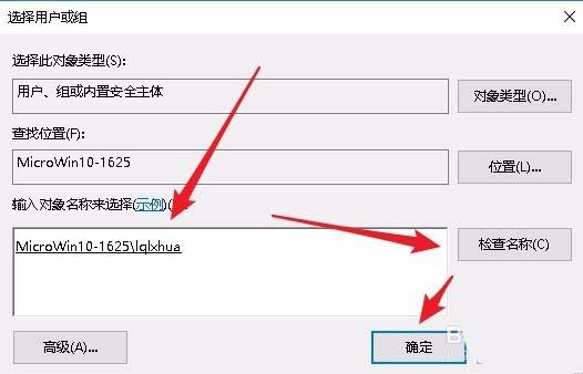 Win10预览版1803提示没有注册类怎么办?