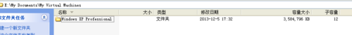 Windows操作系统XP/win7/win8怎么查看文件夹大小(三种查看方法)