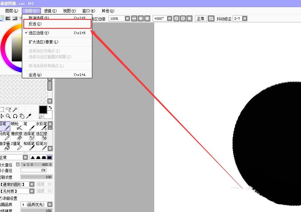 SAI绘制的正圆形怎么描边?