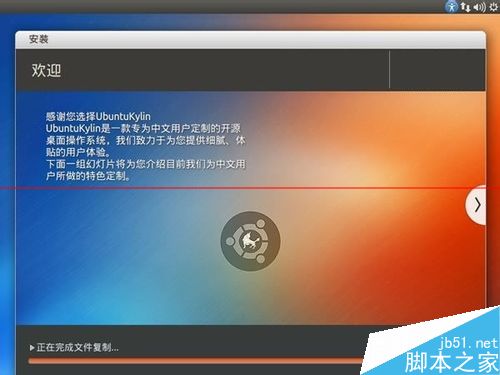 win7系统怎么用硬盘安装ubuntu kylin 14.10？