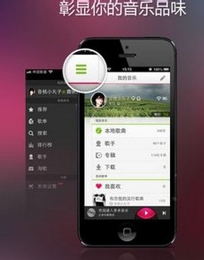 多米音乐怎么上传歌曲？多米音乐上传分享到微信朋友圈及微博方法
