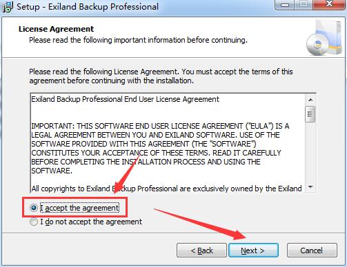 Exiland Backup pro如何激活 Exiland Backup Professional安装及激活教程