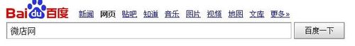 如何在微店网开微店?微店官网怎么开微店