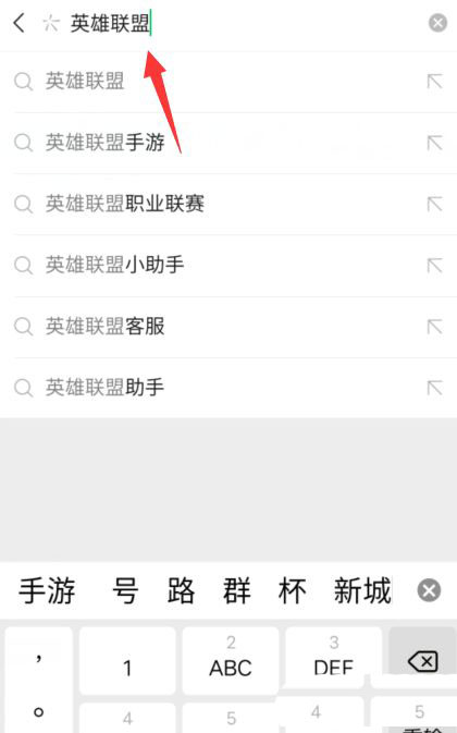 微信怎么领取英雄联盟红包封面? 英雄联盟微信红包封面的领取方法