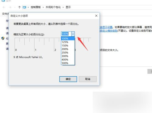 Win10正式版不能安装新字体或防火墙无法启动该怎么办解决？