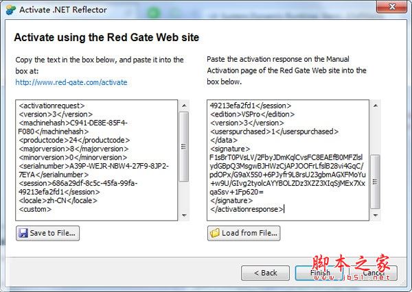 .NET Reflector8.5怎么激活？.NET Reflector安装激活使用详细图文教程