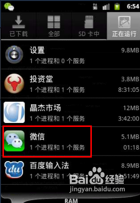 微信朋友圈照片发送失败怎么回事？朋友圈照片发送失败的原因及解决方法汇总