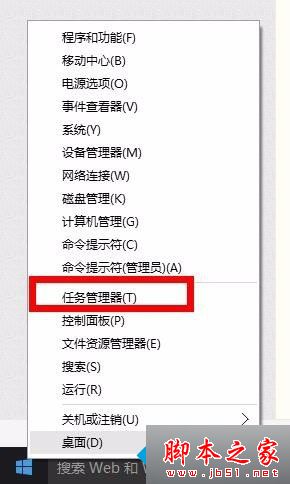 Win10系统远程其他系统电脑提示客户端无法建立与远程计算机的连接的解决方法