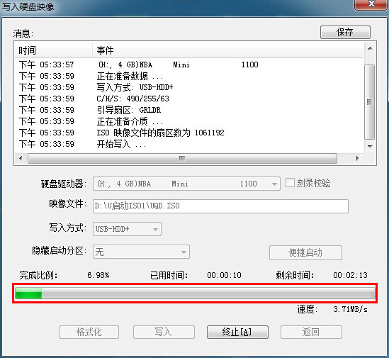 u启动u盘启动盘制作工具uefi版使用详细图文教程