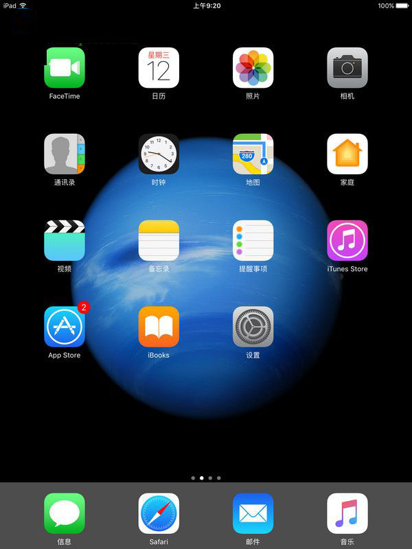 ipad2017怎么截图? 2017新款苹果平板ipad截屏的方法介绍