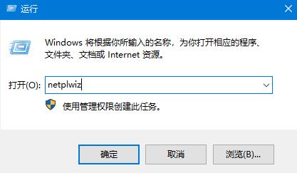 Win10系统如何取消开机密码？Win10取消开机密码的方法
