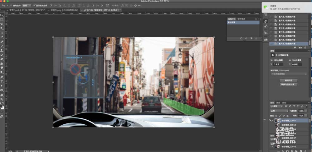 AE怎么将视频剪辑成GIF动图?