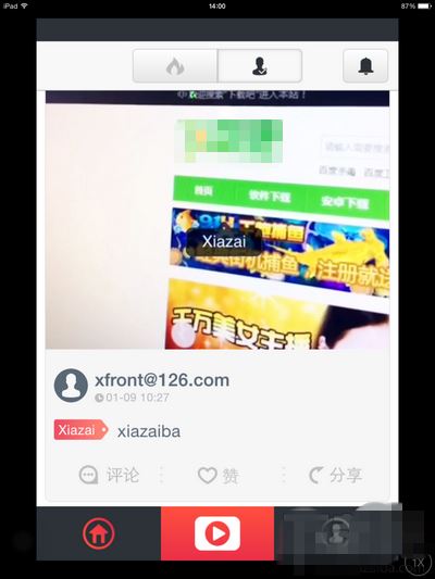 YoWo尤物怎么用？YoWo尤物录影视频安装使用教程