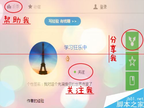怎么制作卡通头像?小偶app打造您的3D萌头像的方法