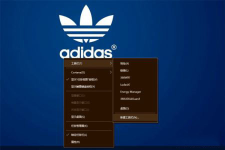 怎样让Windows10任务栏逼格更高 Windows10任务栏逼格变高图文教程