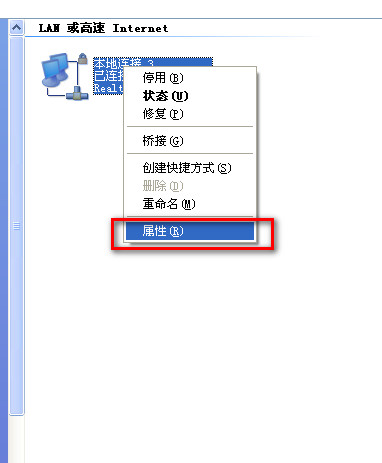 电脑只能上qq不能打开网页的简单设置解决方法
