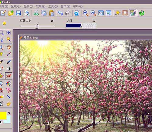 phoxo怎么给图片添加阳光效果?