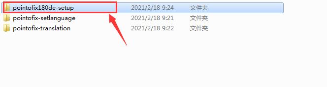 pointofix画线工具怎么汉化？pointofix画线工具汉化破解步骤