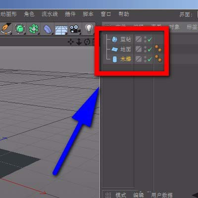 c4d模型材质名称怎么自定义设置?