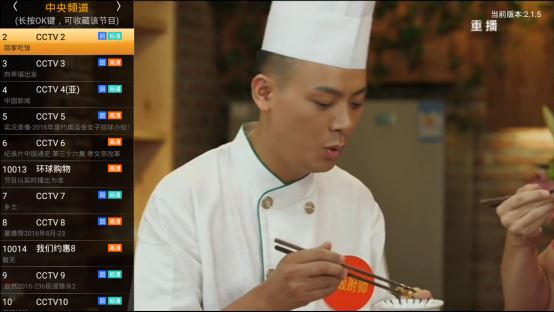 海信电视怎么安装第三方软件?两招帮你搞定