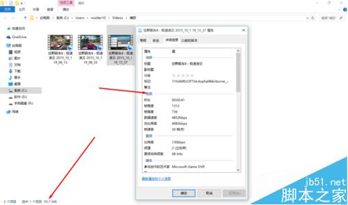 win10 xbox视频录制功能怎么使用?win10游戏视频录制截图