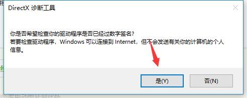 win10打开鬼泣5就闪退怎么办?
