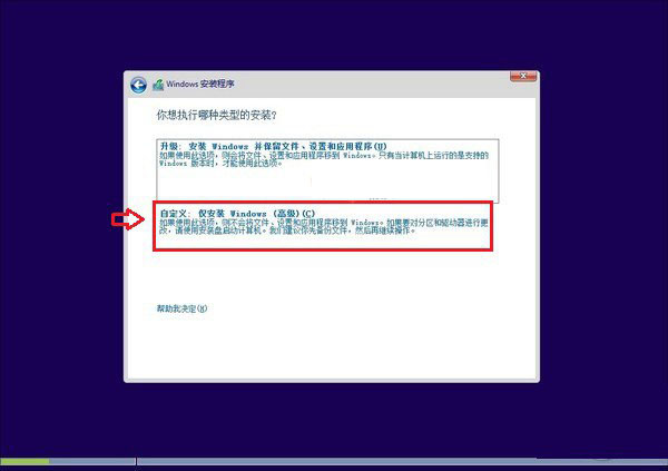 如何从硬盘安装win10系统？Windows10硬盘安装方法/步骤详解