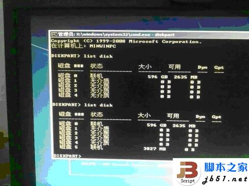 安装Windows7时电脑提示缺少所需的CD/DVD驱动器设备驱动程序的原因以及解决方案