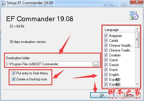 Windows文件管理软件EF Commander Pro安装及激活图文教程