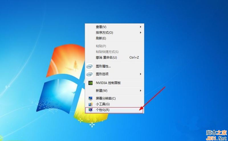 Win7回收站图标不见了怎么办？Win7找回桌面回收站图标的方法