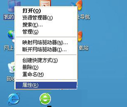 xp系统提示自动更新问题的三种关闭方法