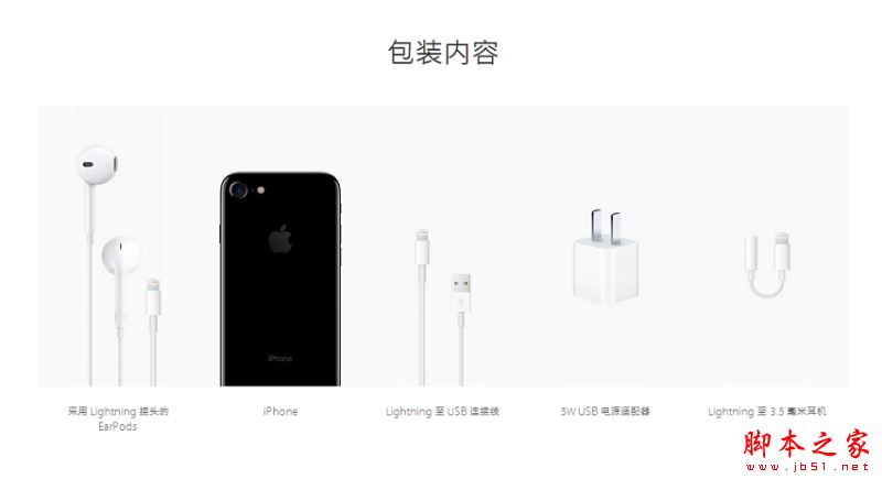AirPods无线耳机多少钱 iPhone7送AirPods吗