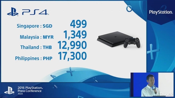 港版PS4 Slim发布 明天(9.9)全球首发上市