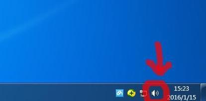 手机耳机插在电脑上听歌听不见台词该怎么办?