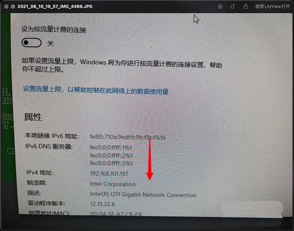 win10网络属性能复制吗? win10复制网络属性能的技巧