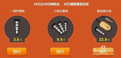 360智键有什么用？ 360智键app的使用方法