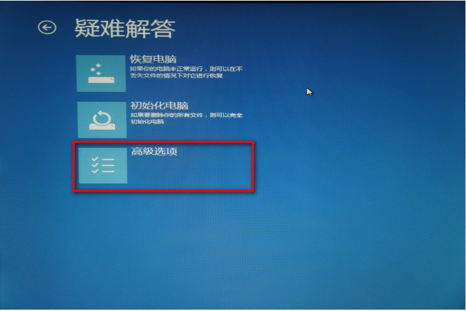 使用Win8自带恢复功能&ldquo;Windows7文件恢复&rdquo;制作恢复镜像效果实例图文教程