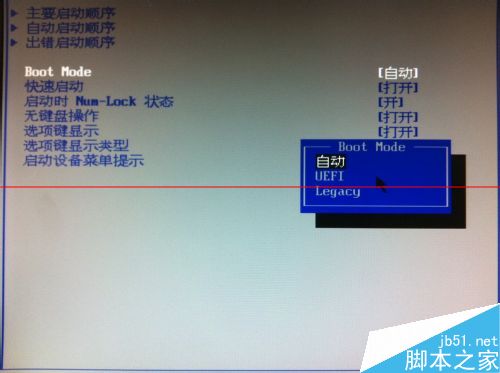 Linux系统安装时提示boot efi 没有分配空间的解决办法