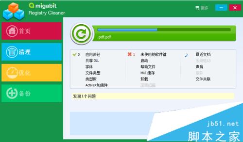 64位win10系统无法安装.Net framework3.5的两种解决方法