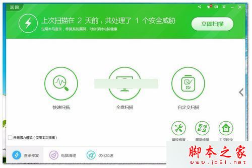 win7系统购物使用支付宝提示ebspay.boc.cn使用了不受支持的协议的多种解决方法