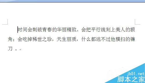 word输入文字时替换原有的文字怎么办