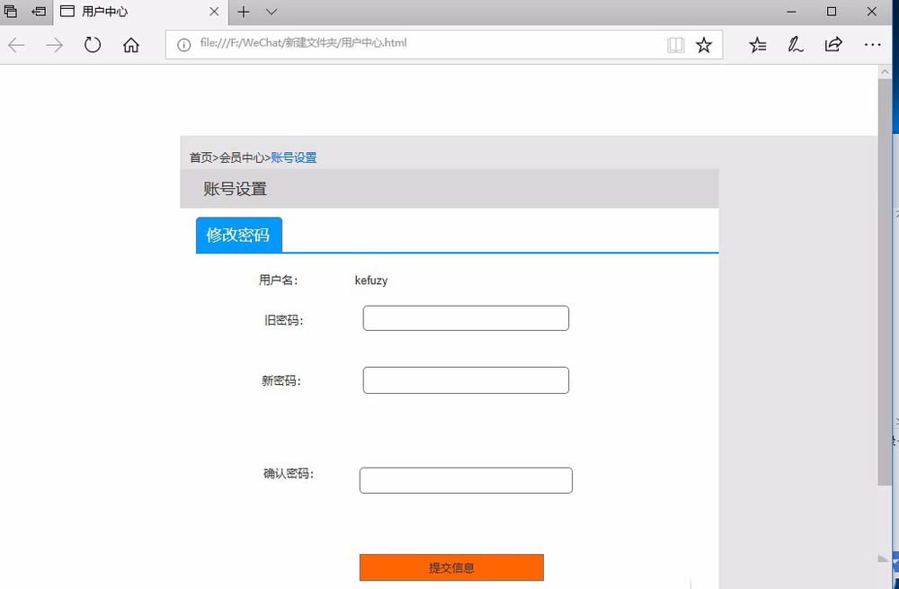 Axure设计的登陆页面怎么生成网页原型?