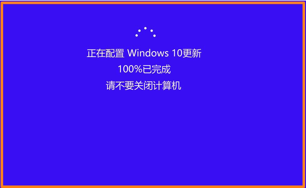 Win10 19H1跳跃预览版18267怎么手动升级?